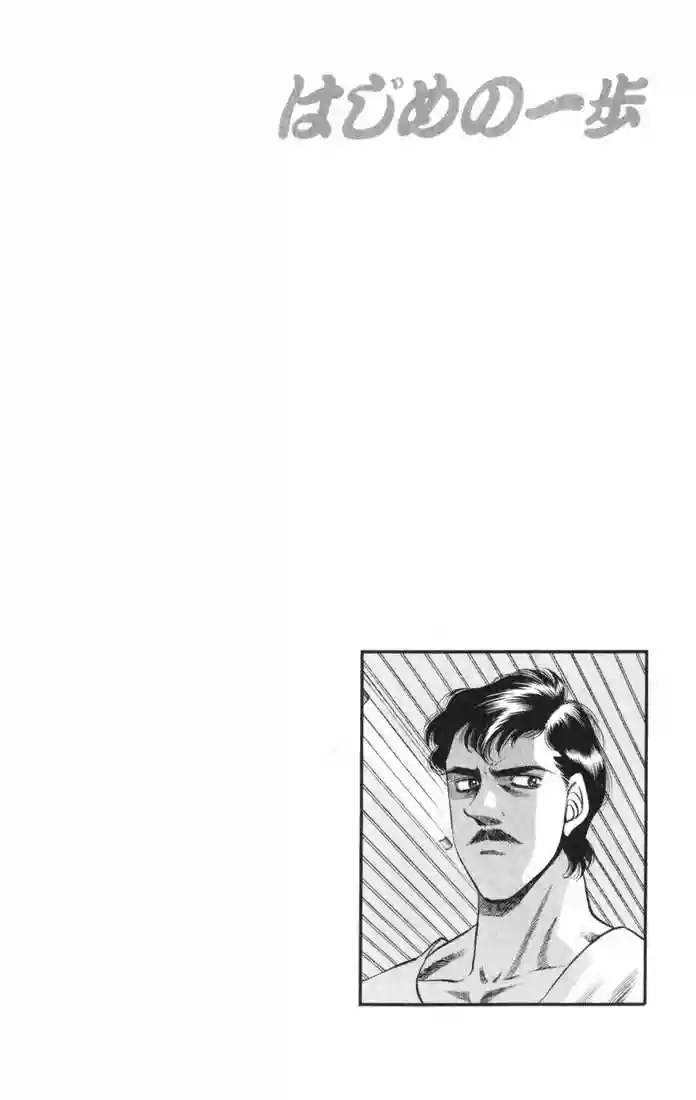 Hajime no Ippo Capítulo 327 - Page 20