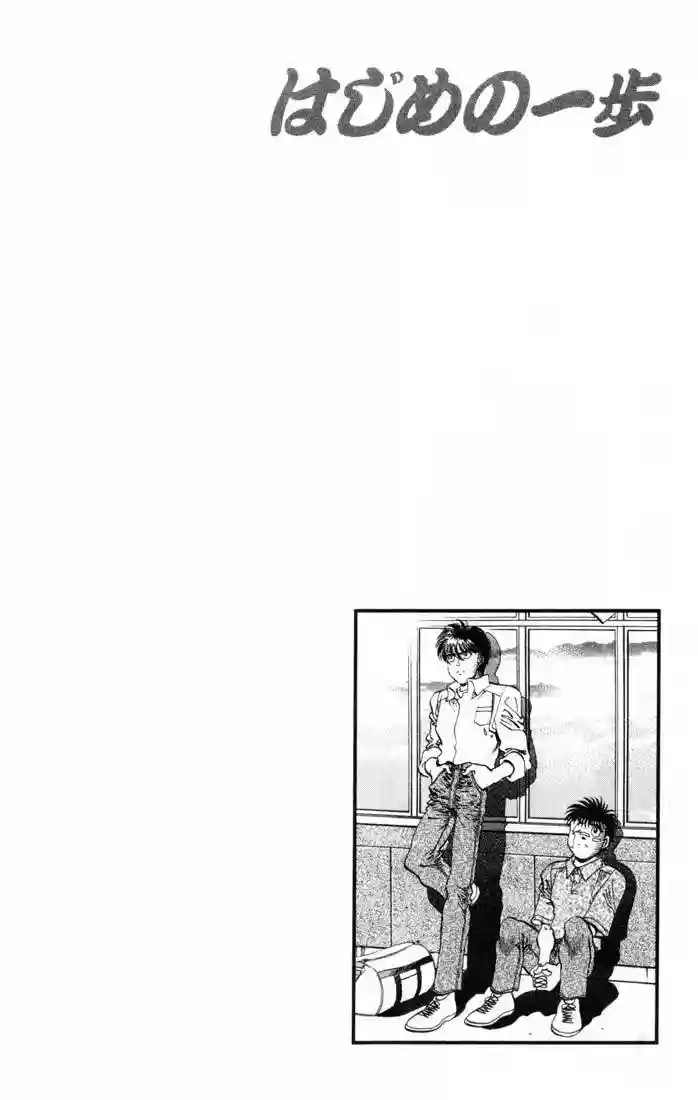 Hajime no Ippo Capítulo 330 - Page 20