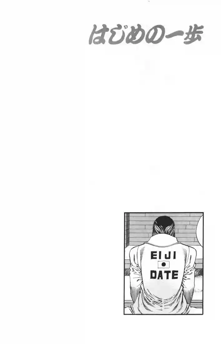 Hajime no Ippo Capítulo 332 - Page 20
