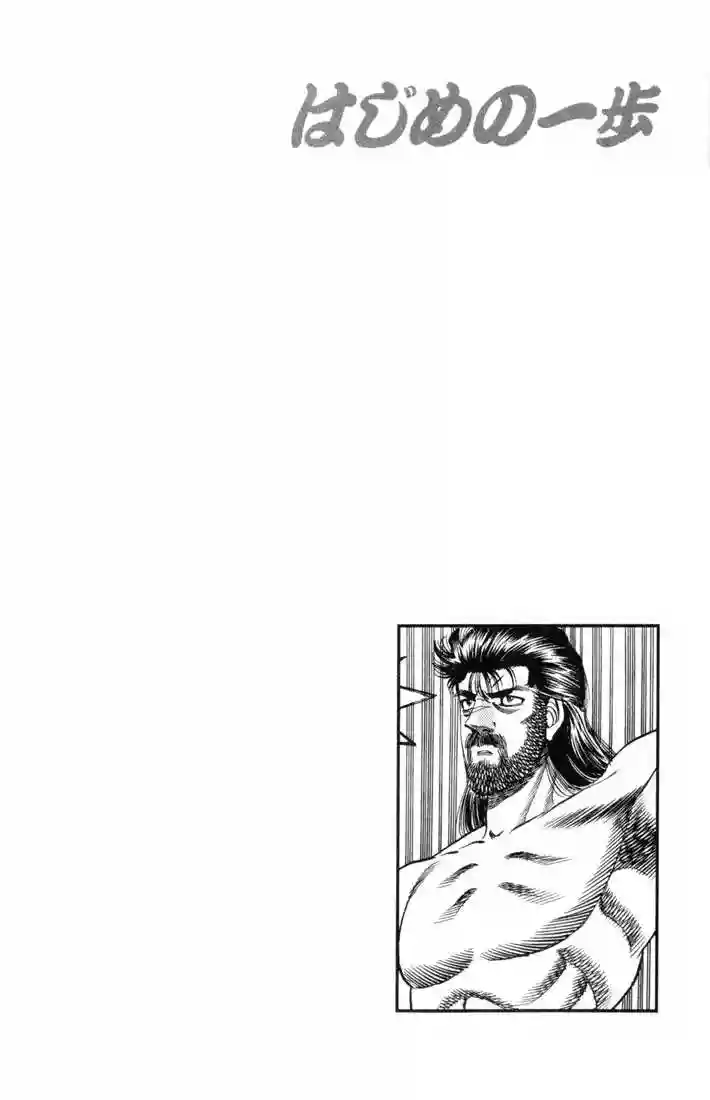 Hajime no Ippo Capítulo 333 - Page 19