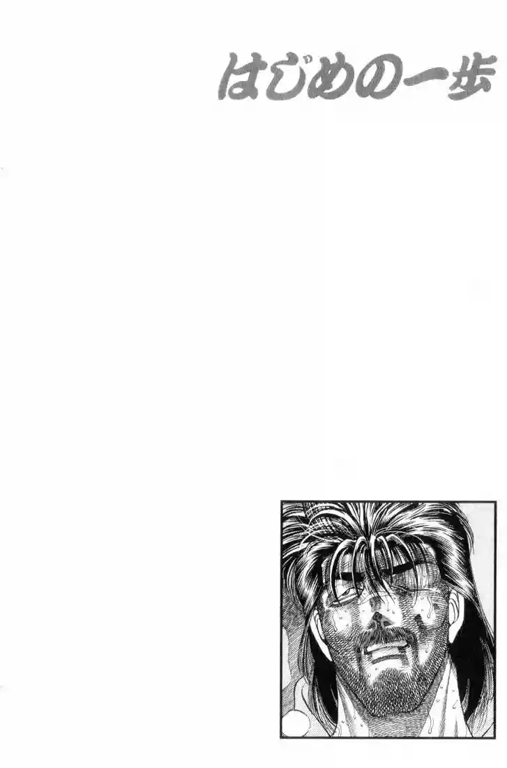 Hajime no Ippo Capítulo 336 - Page 20