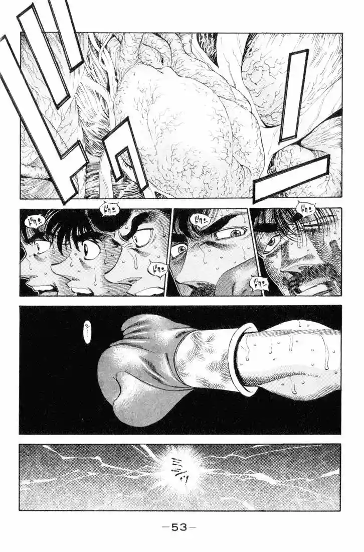 Hajime no Ippo Capítulo 337 - Page 9