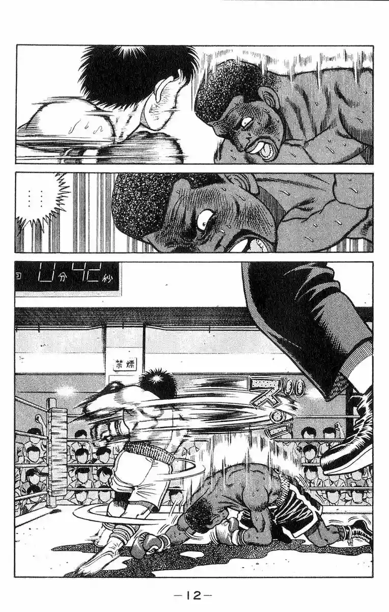 Hajime no Ippo Capítulo 34 - Page 11