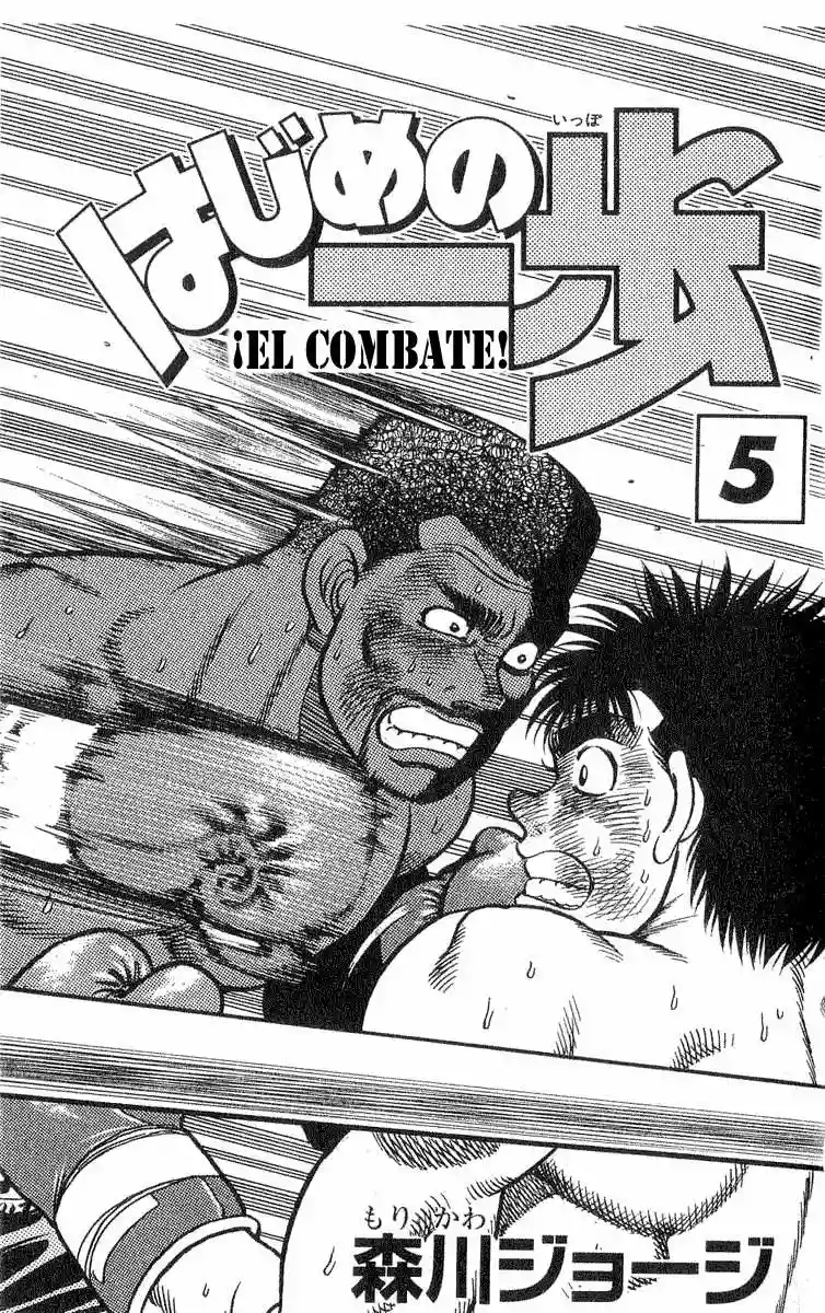 Hajime no Ippo Capítulo 34 - Page 2