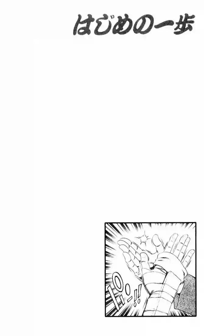 Hajime no Ippo Capítulo 340 - Page 19