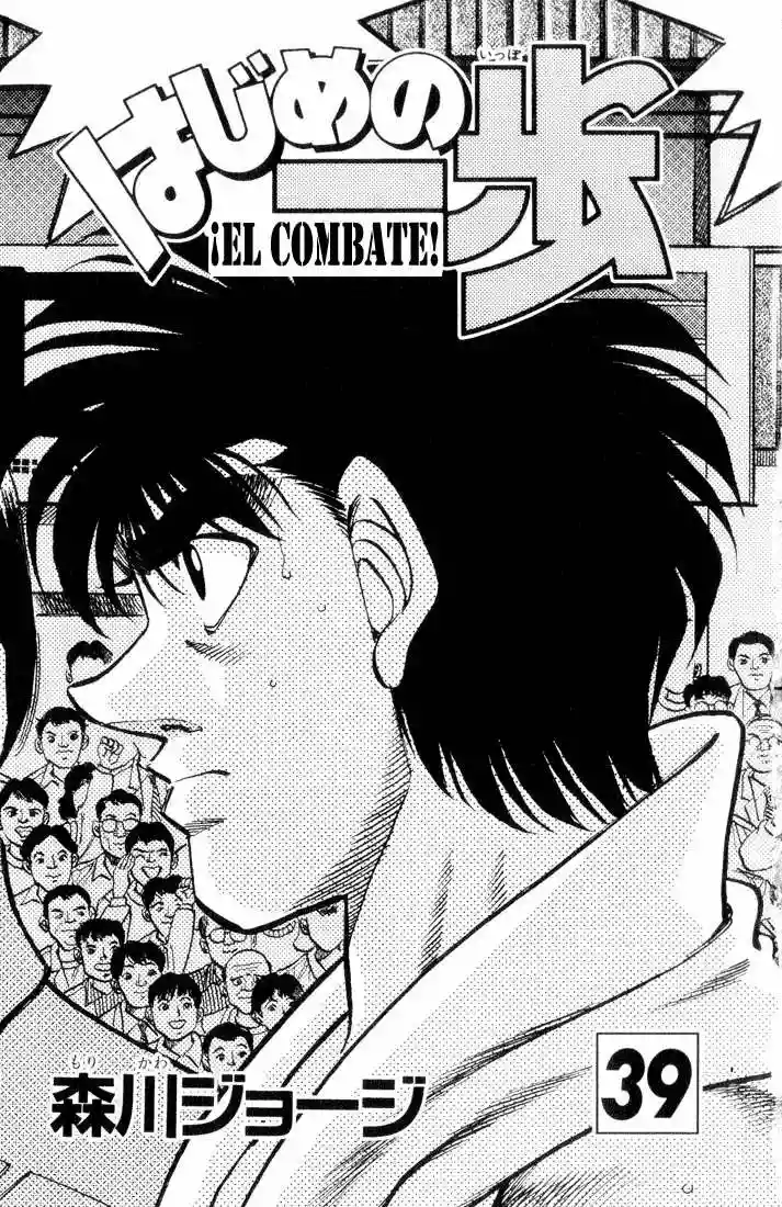 Hajime no Ippo Capítulo 344 - Page 2