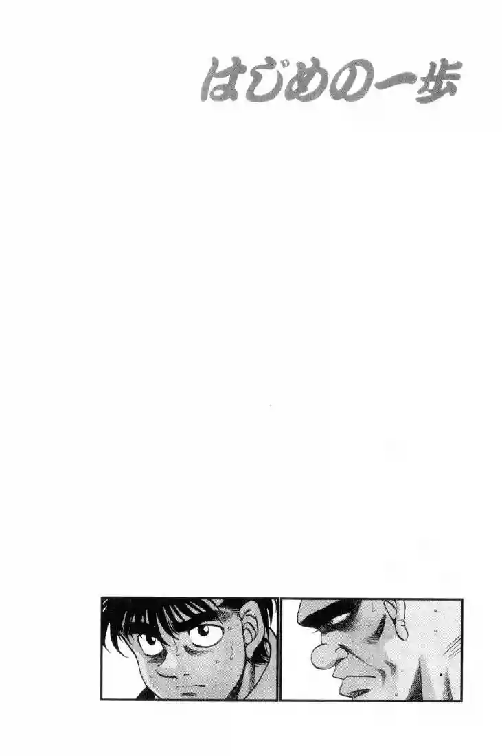 Hajime no Ippo Capítulo 345 - Page 20