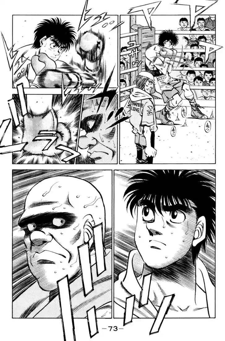 Hajime no Ippo Capítulo 347 - Page 9