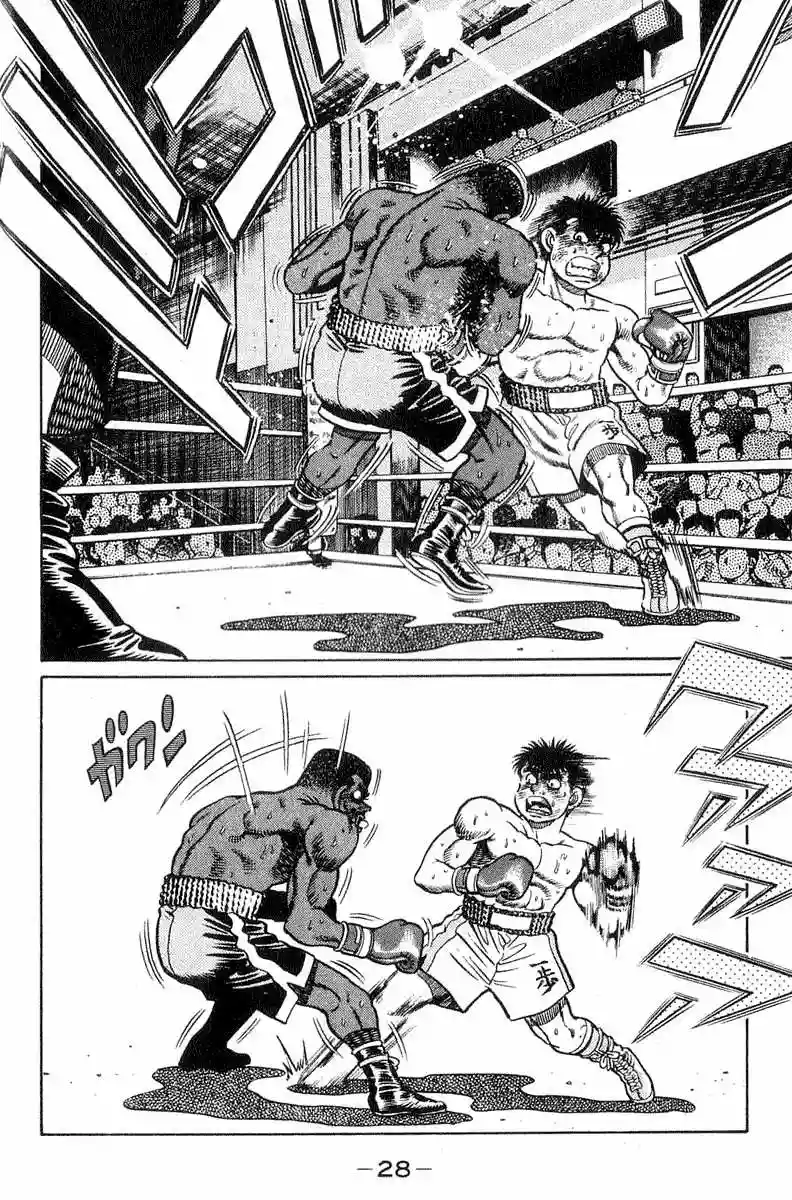 Hajime no Ippo Capítulo 35 - Page 4