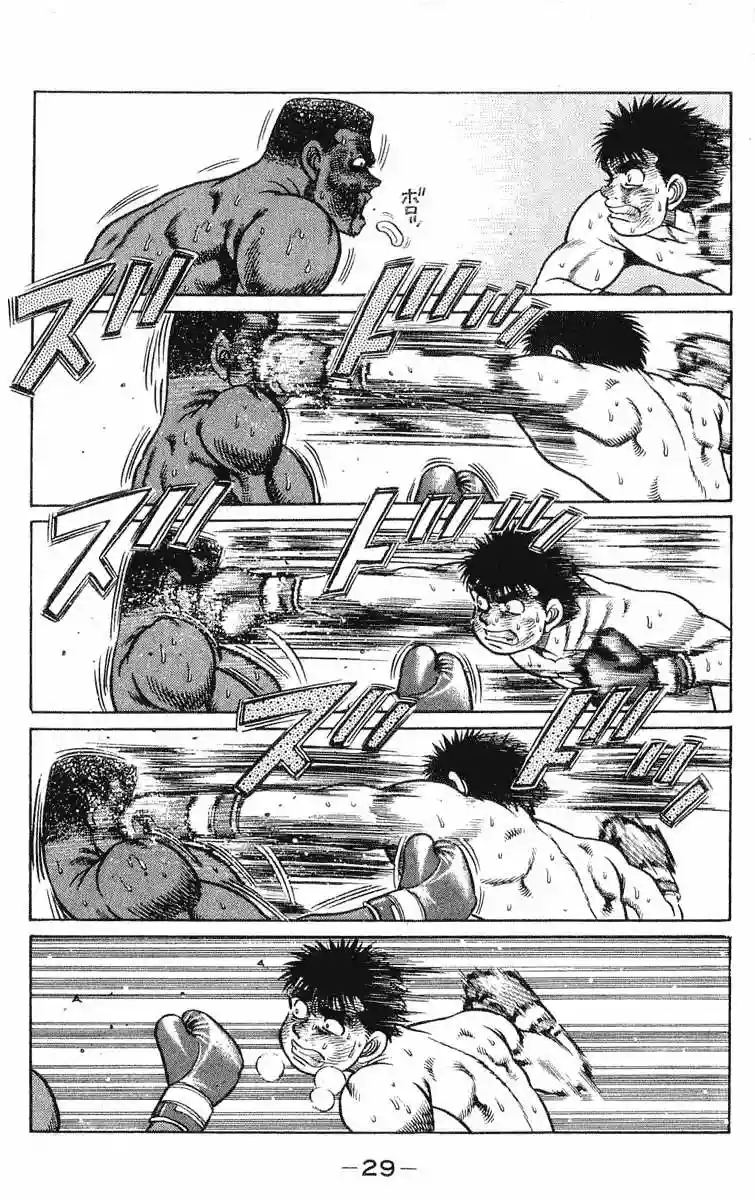 Hajime no Ippo Capítulo 35 - Page 5