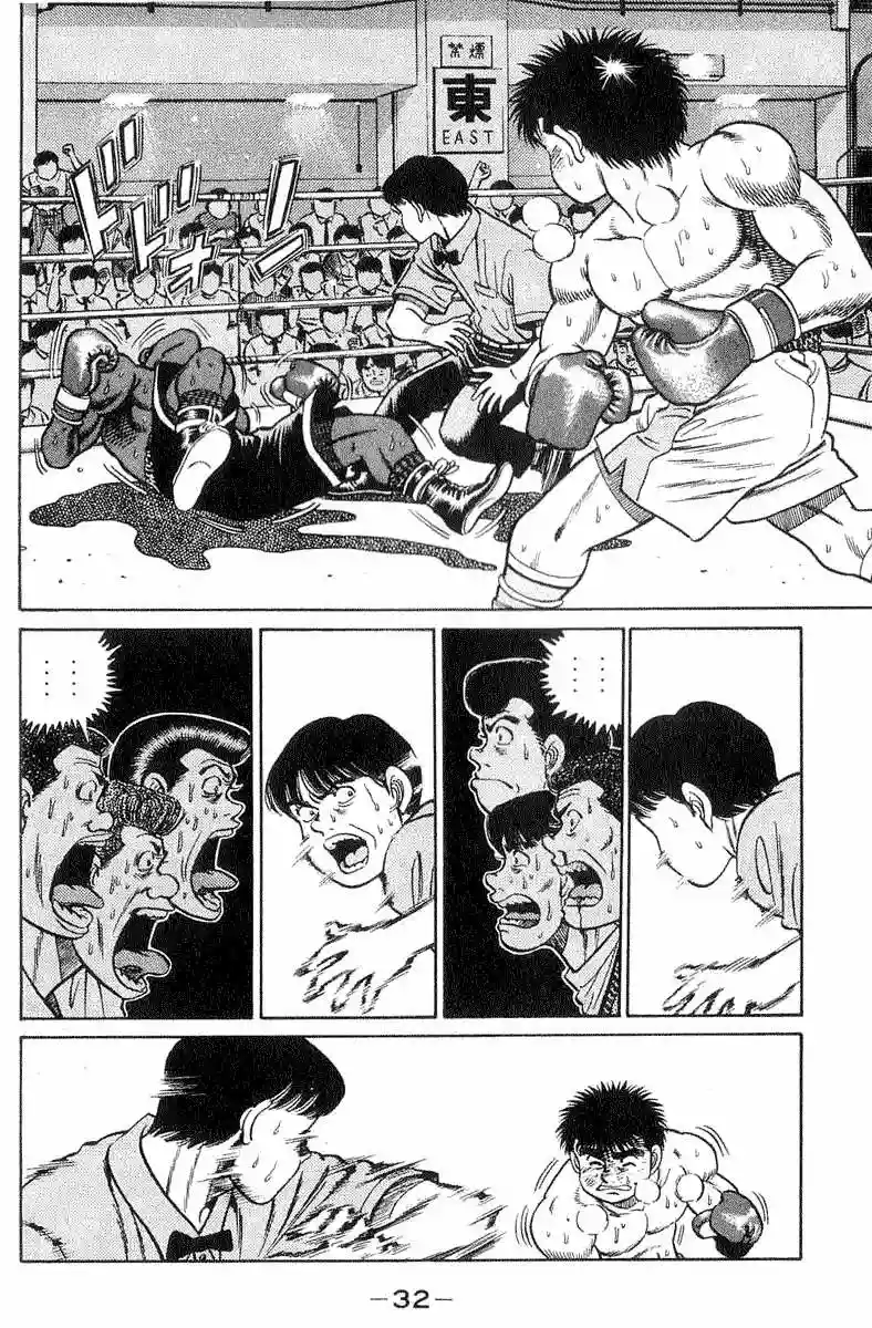 Hajime no Ippo Capítulo 35 - Page 7