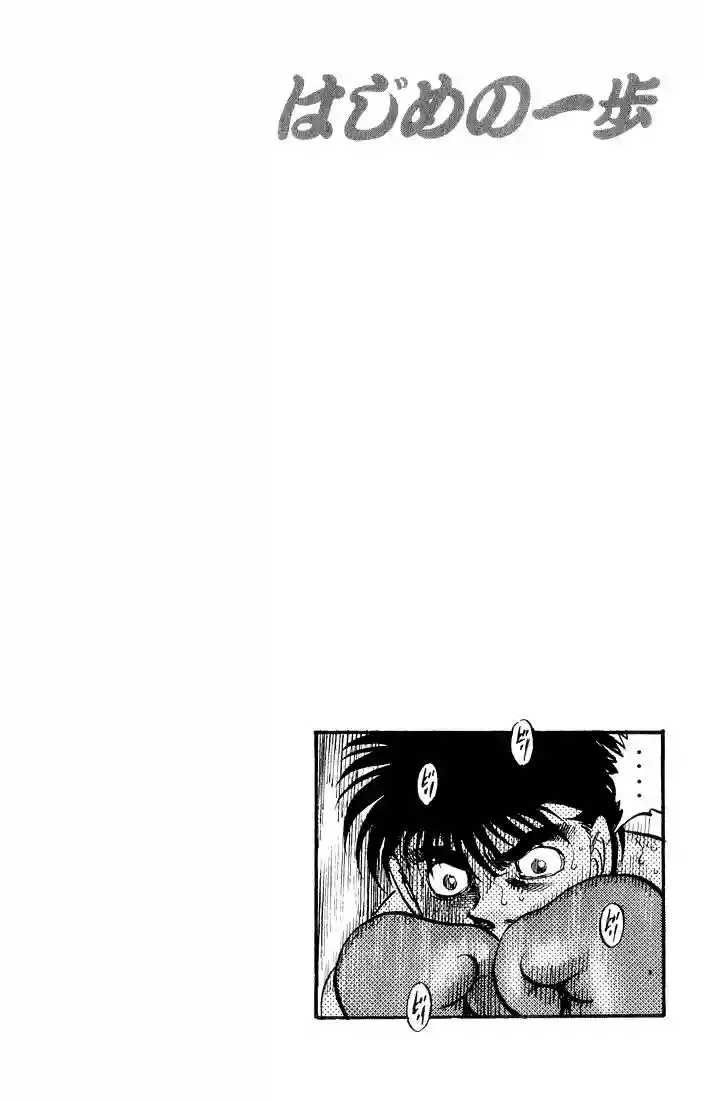 Hajime no Ippo Capítulo 351 - Page 20