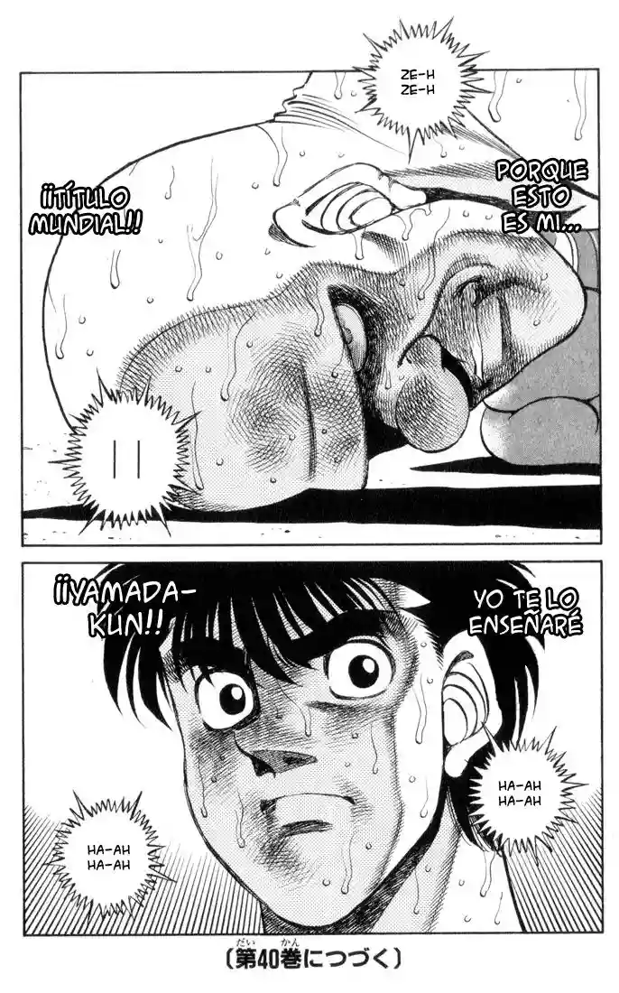 Hajime no Ippo Capítulo 352 - Page 18