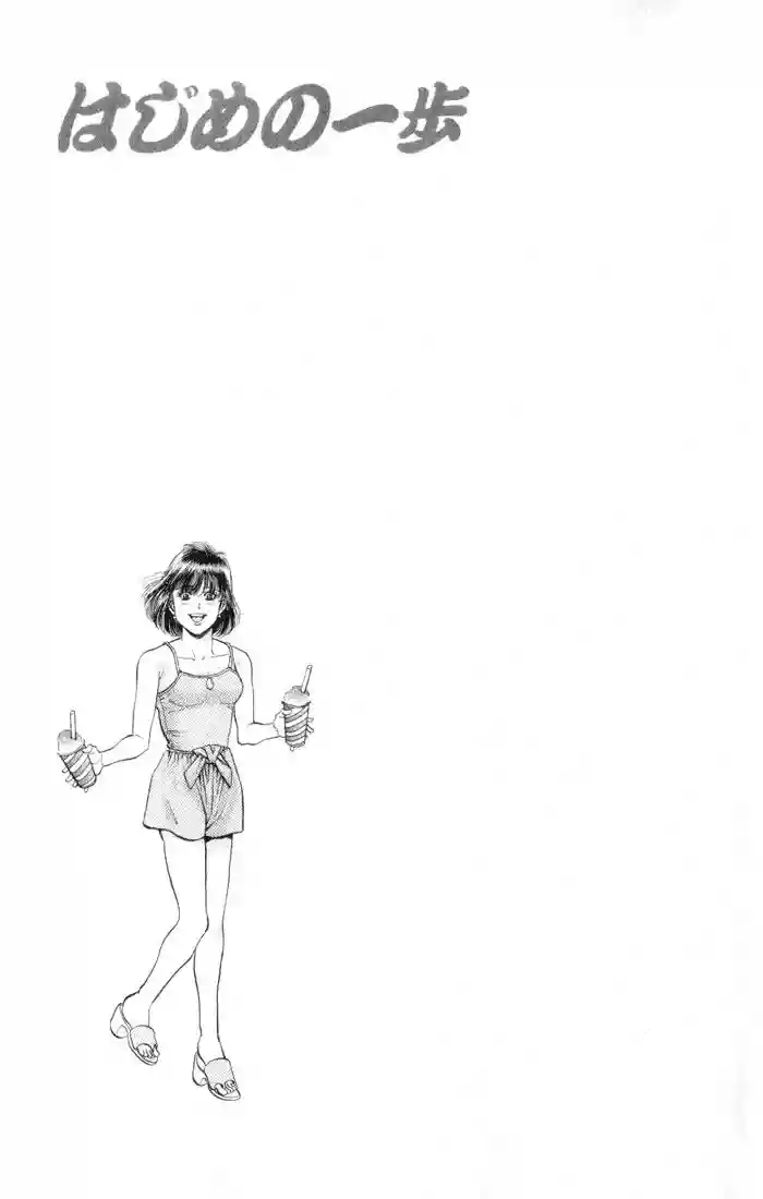 Hajime no Ippo Capítulo 355 - Page 19