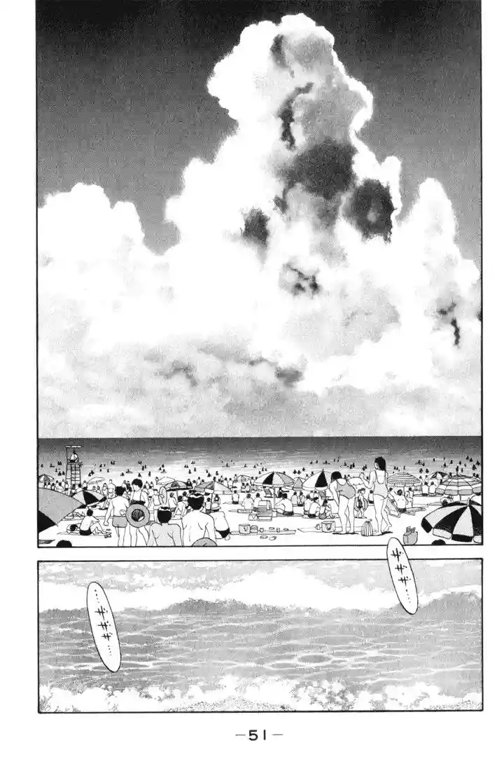Hajime no Ippo Capítulo 355 - Page 7