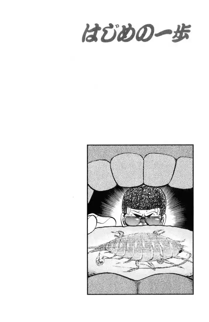 Hajime no Ippo Capítulo 357 - Page 20
