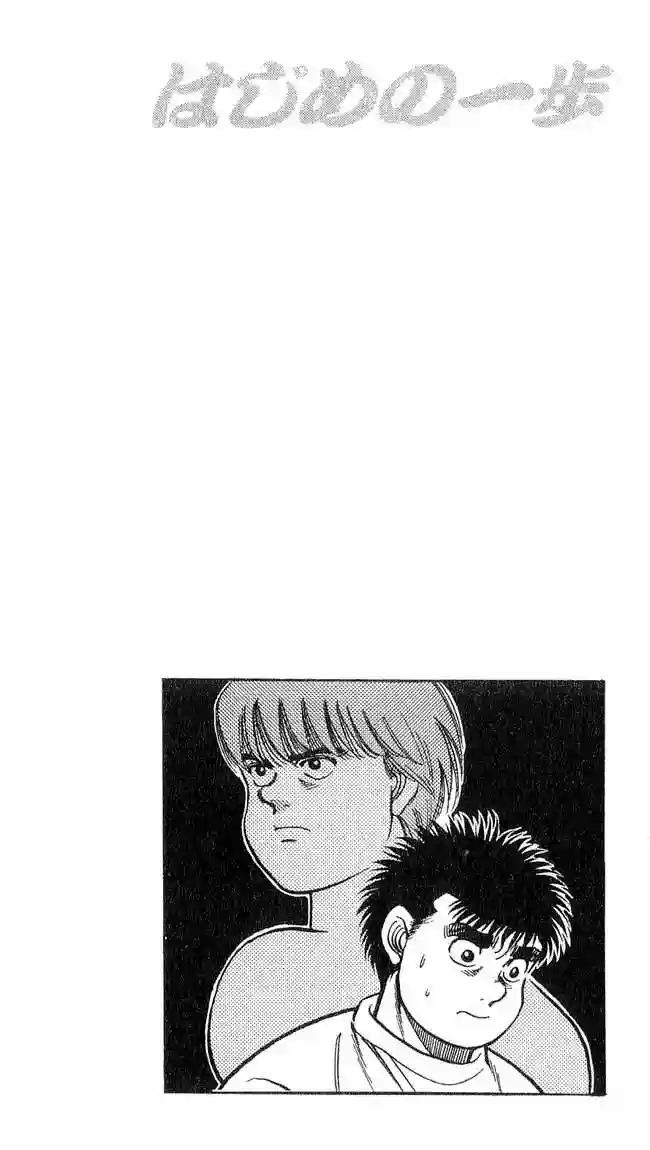 Hajime no Ippo Capítulo 36 - Page 20