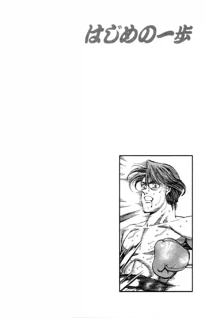 Hajime no Ippo Capítulo 363 - Page 20