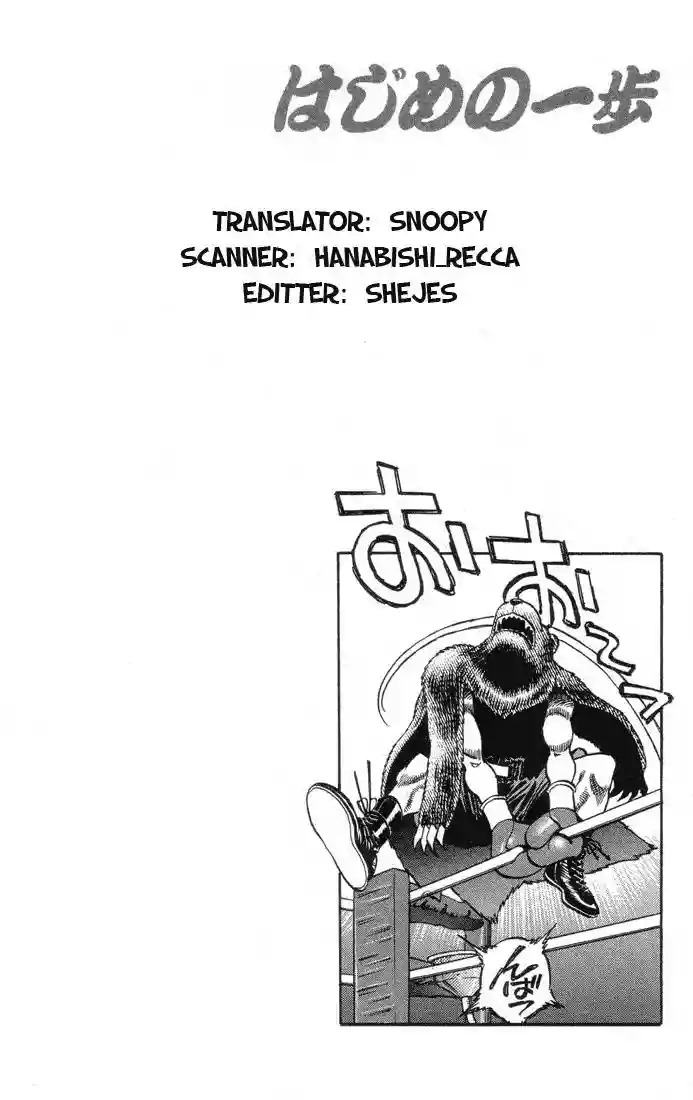 Hajime no Ippo Capítulo 364 - Page 20
