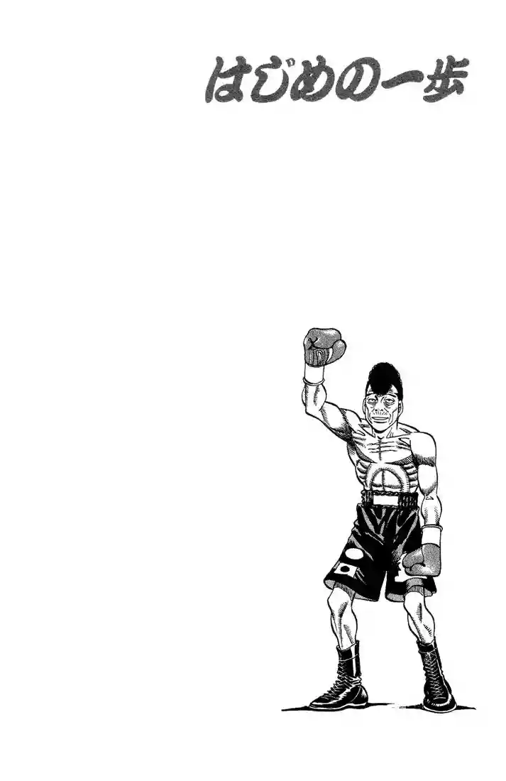 Hajime no Ippo Capítulo 365 - Page 19