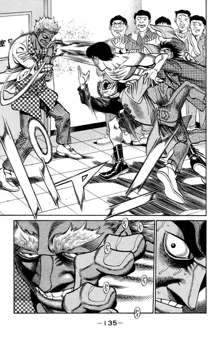 Hajime no Ippo Capítulo 368 - Page 14