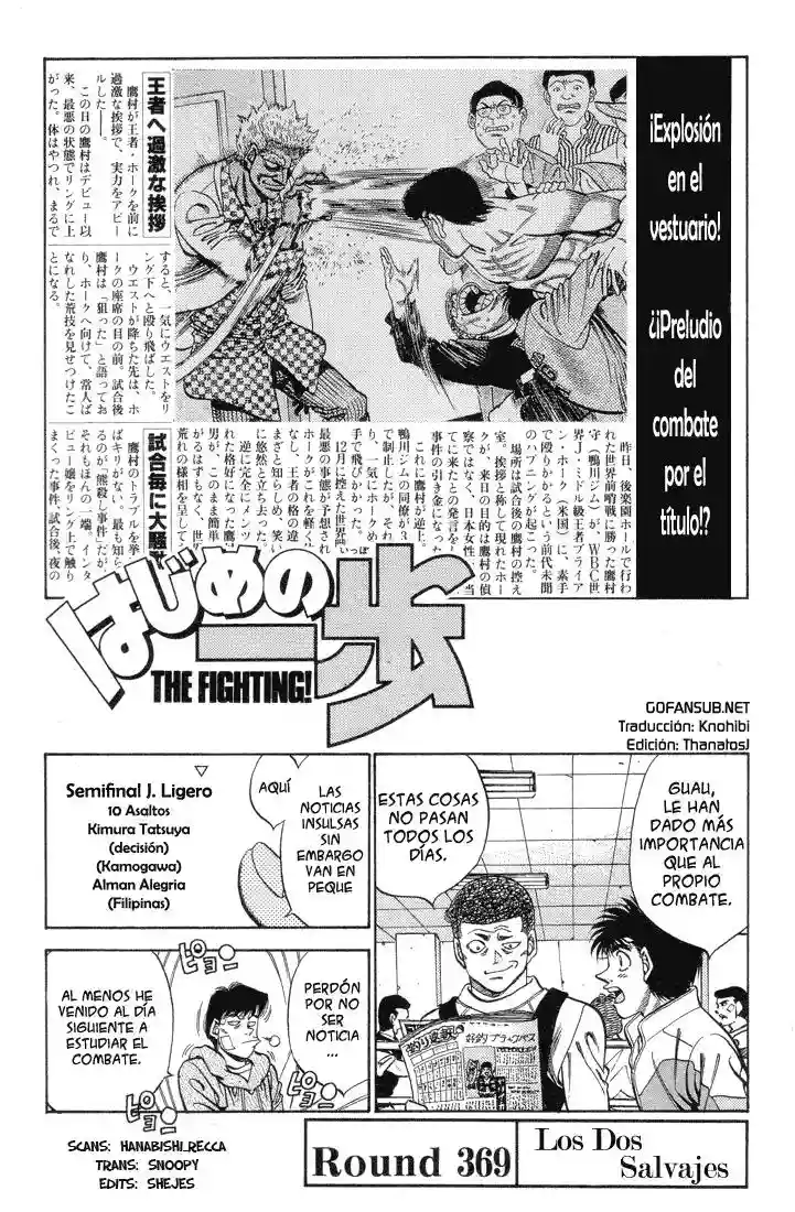 Hajime no Ippo Capítulo 369 - Page 1