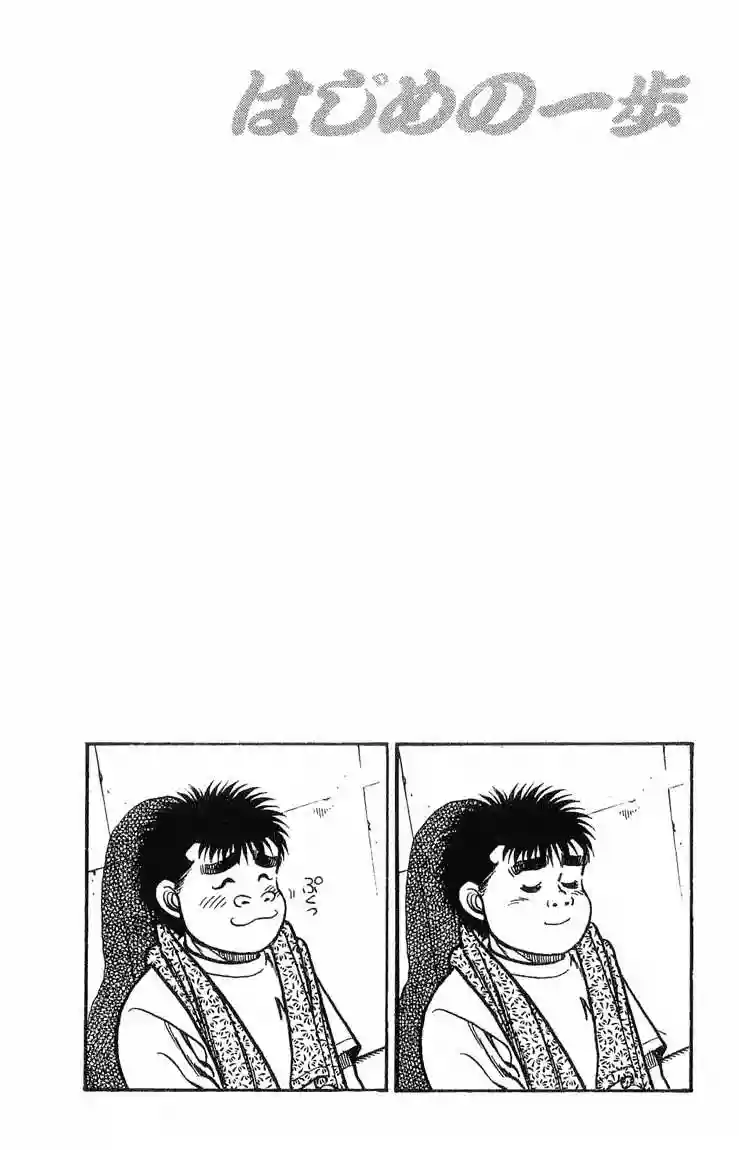Hajime no Ippo Capítulo 37 - Page 20