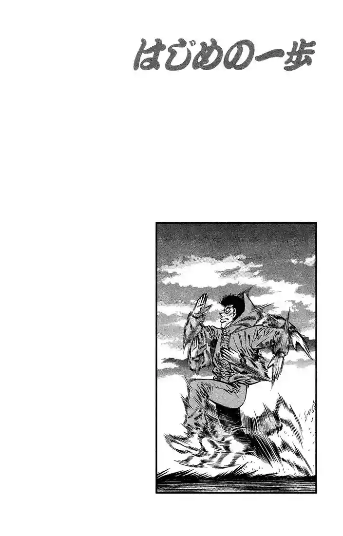 Hajime no Ippo Capítulo 373 - Page 19