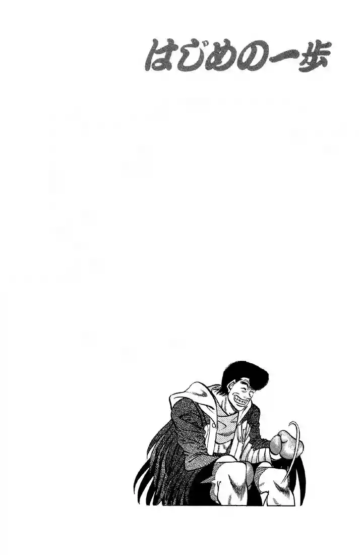 Hajime no Ippo Capítulo 378 - Page 19