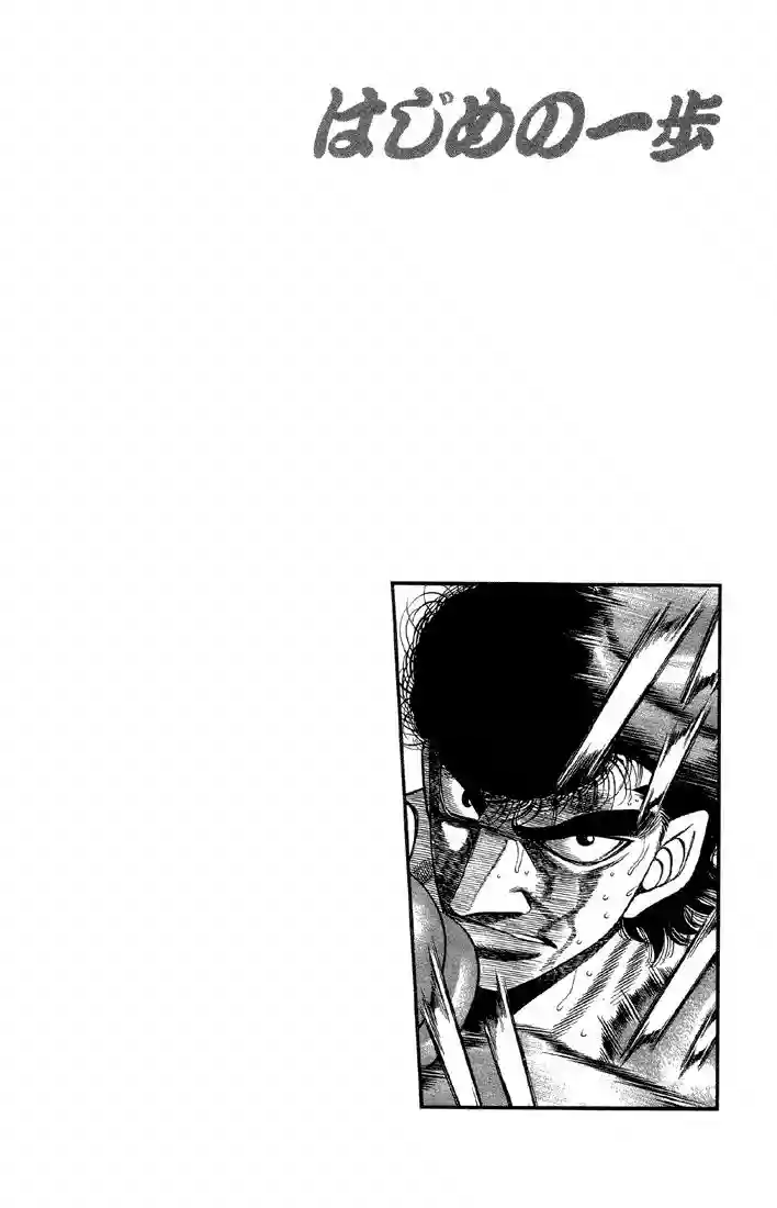 Hajime no Ippo Capítulo 383 - Page 18