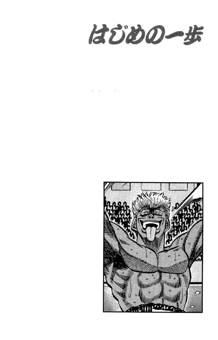 Hajime no Ippo Capítulo 384 - Page 19