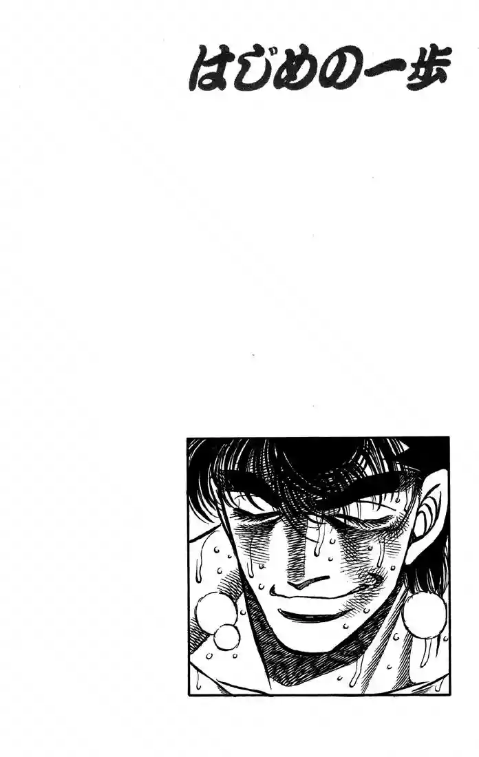 Hajime no Ippo Capítulo 389 - Page 23