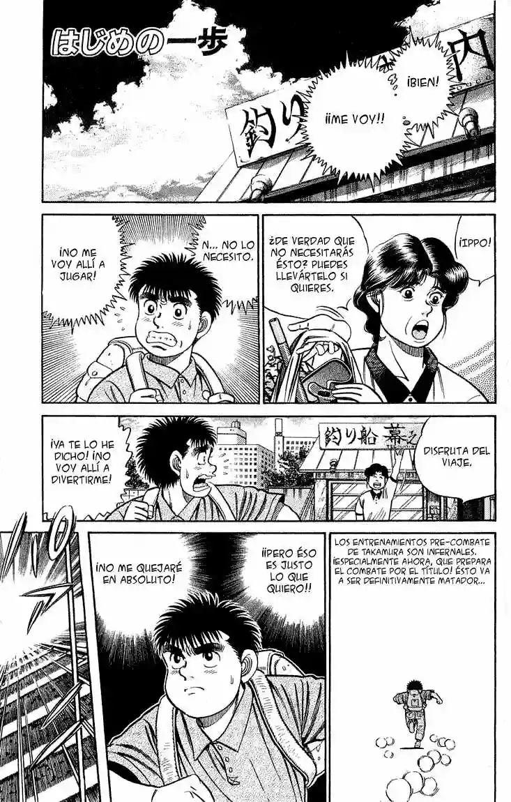 Hajime no Ippo Capítulo 39 - Page 1