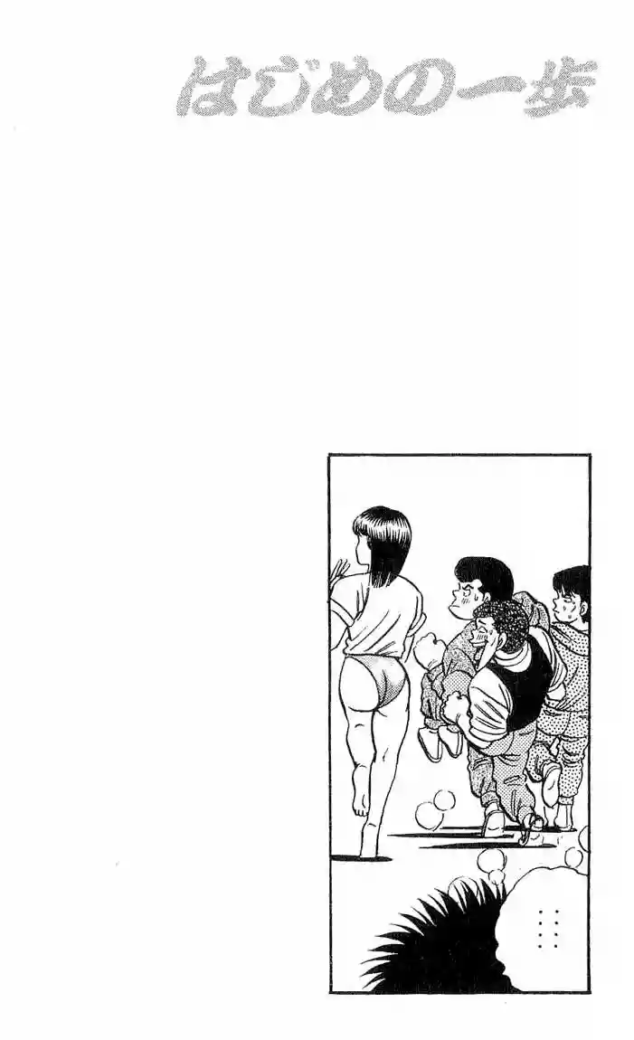 Hajime no Ippo Capítulo 39 - Page 19
