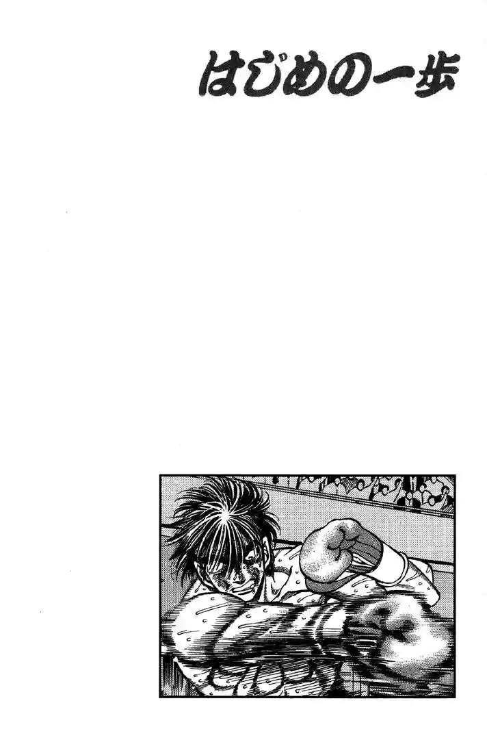 Hajime no Ippo Capítulo 393 - Page 20