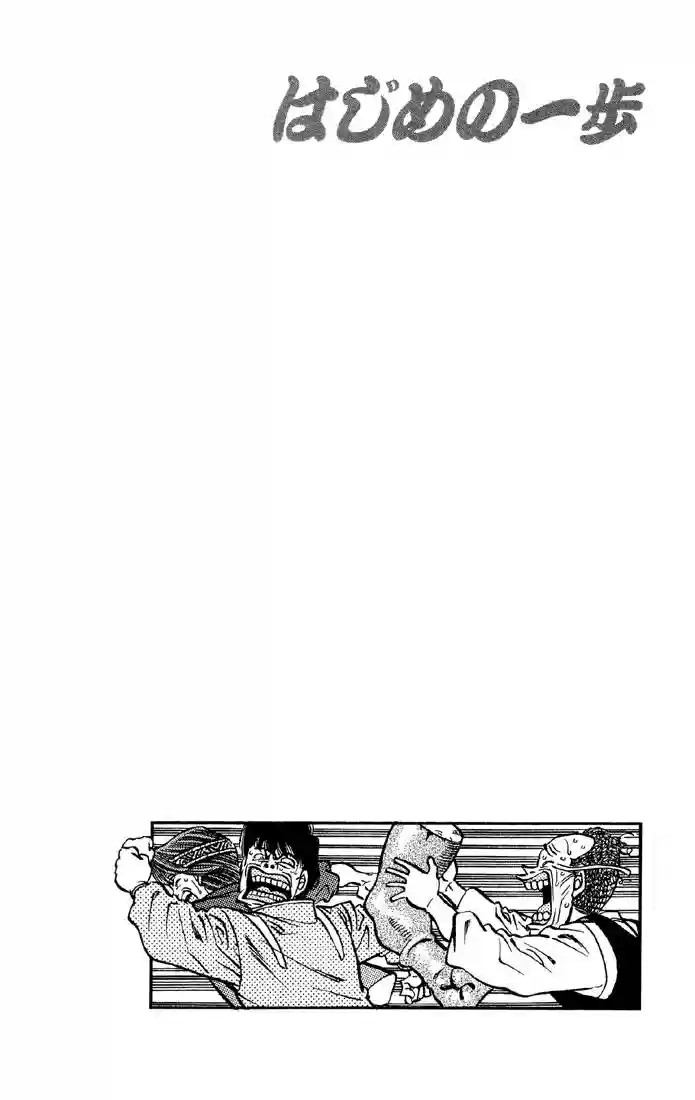 Hajime no Ippo Capítulo 398 - Page 23