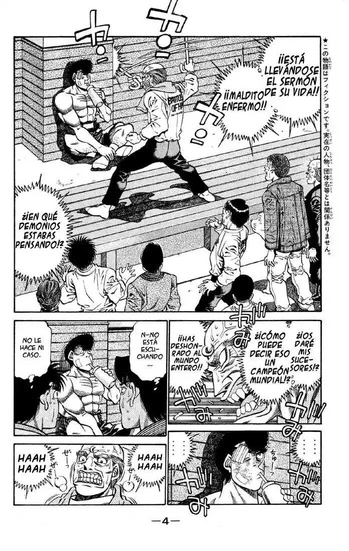 Hajime no Ippo Capítulo 398 - Page 5
