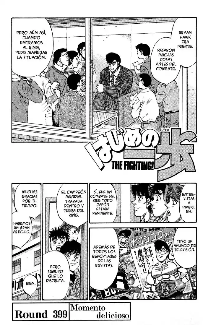Hajime no Ippo Capítulo 399 - Page 1