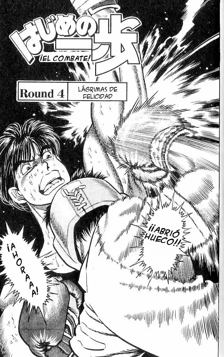 Hajime no Ippo Capítulo 4 - Page 2