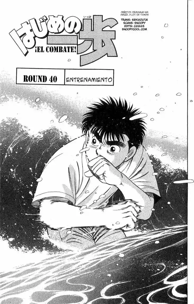 Hajime no Ippo Capítulo 40 - Page 1