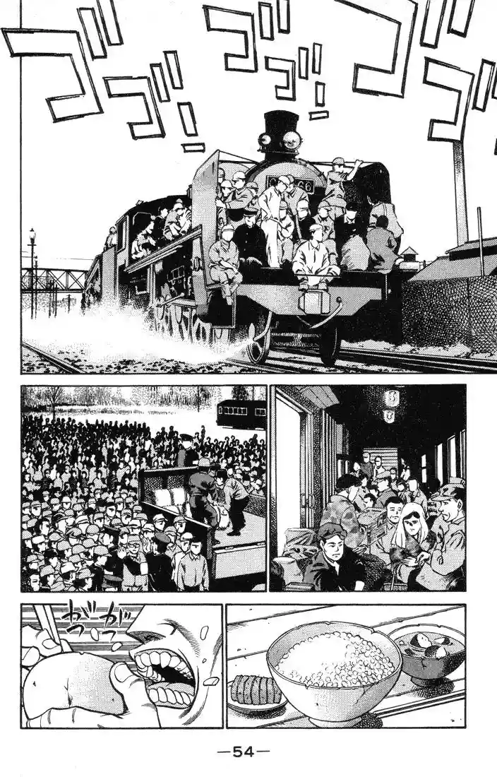 Hajime no Ippo Capítulo 400 - Page 12