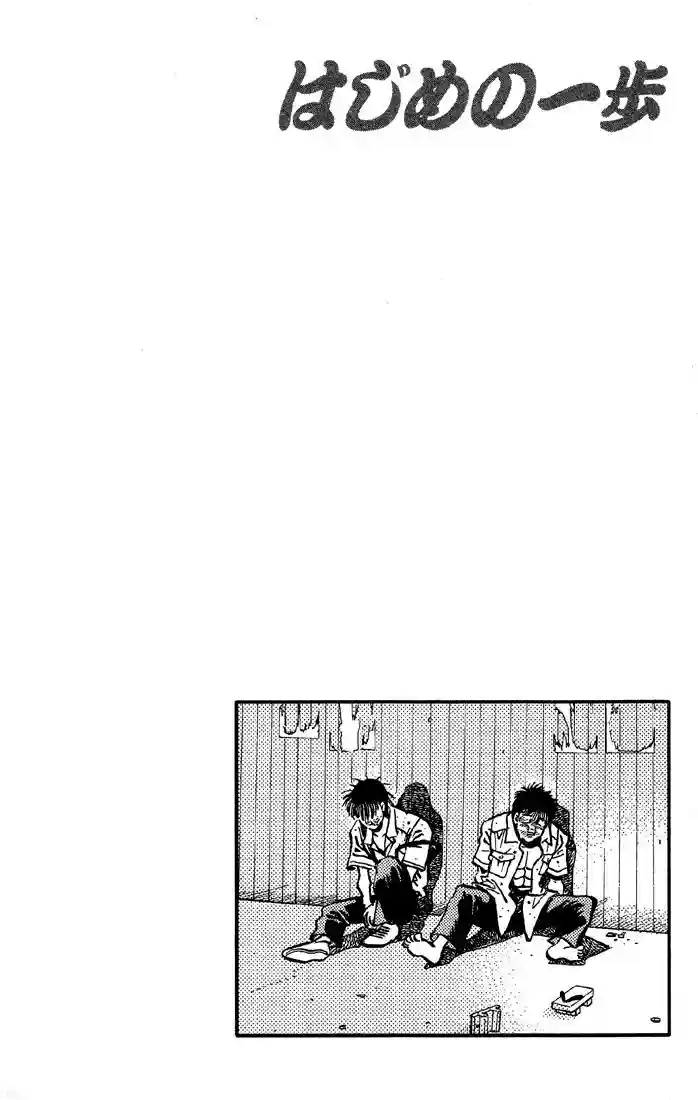 Hajime no Ippo Capítulo 401 - Page 20