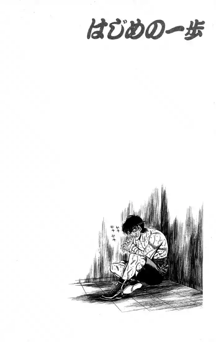 Hajime no Ippo Capítulo 405 - Page 20