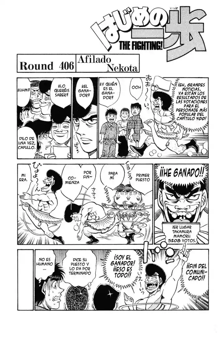 Hajime no Ippo Capítulo 406 - Page 1
