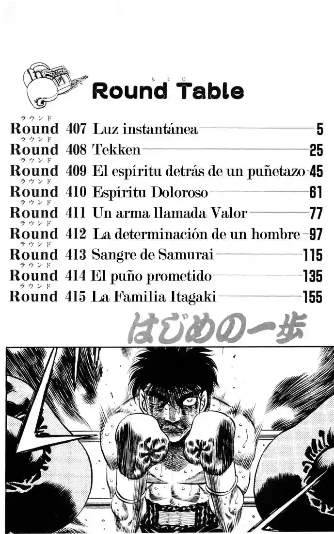 Hajime no Ippo Capítulo 407 - Page 3