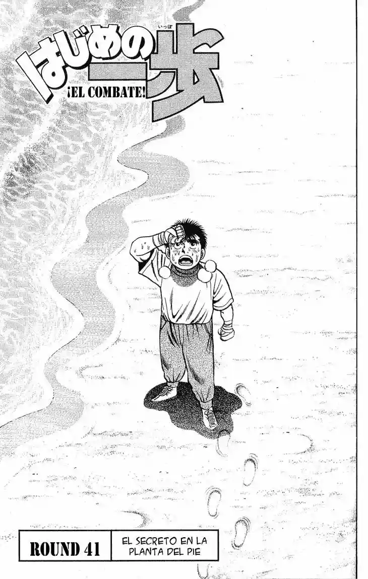 Hajime no Ippo Capítulo 41 - Page 1