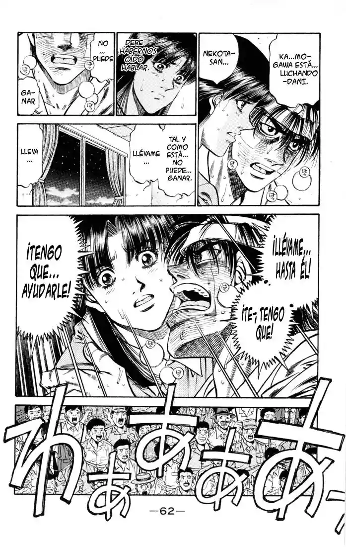 Hajime no Ippo Capítulo 410 - Page 2