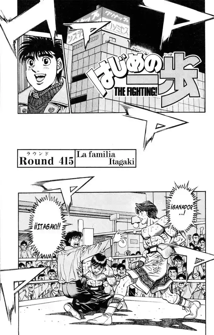 Hajime no Ippo Capítulo 415 - Page 1