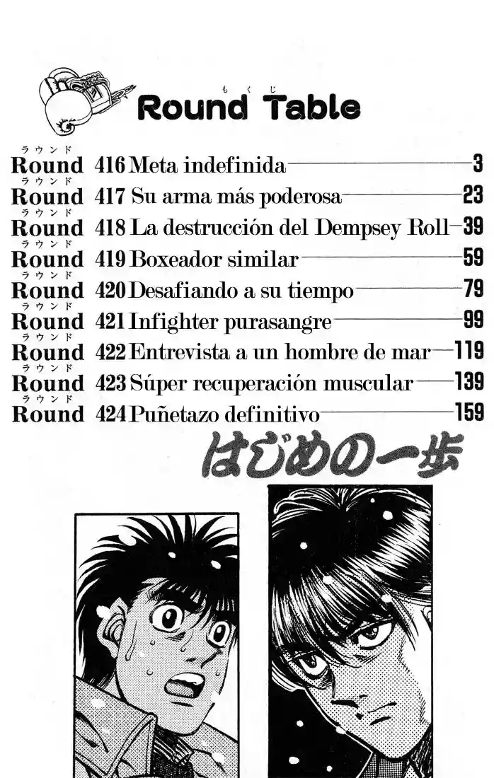 Hajime no Ippo Capítulo 416 - Page 3