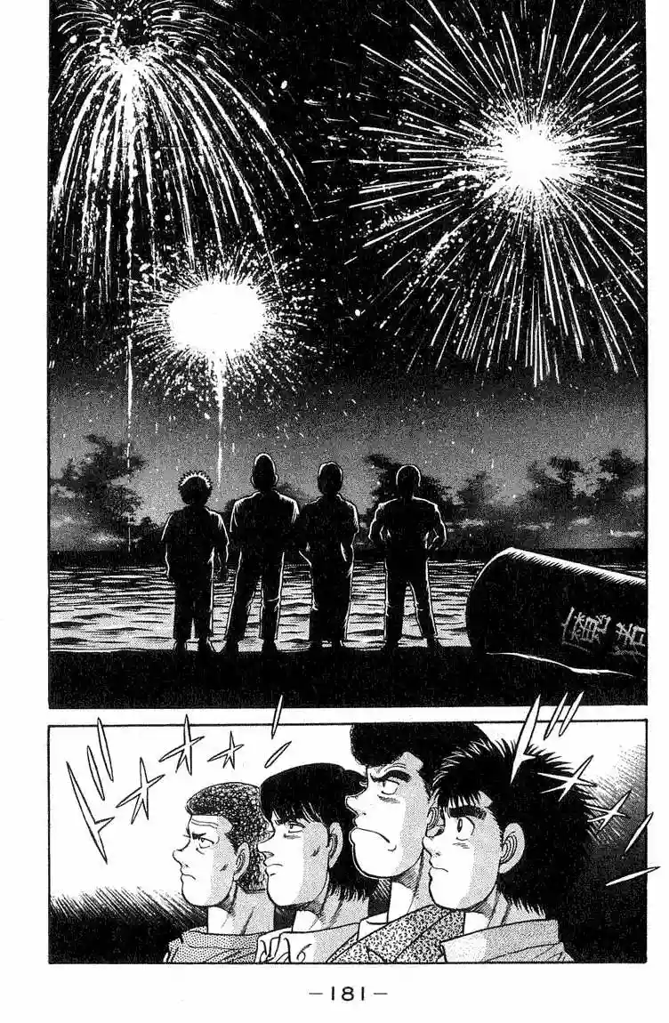 Hajime no Ippo Capítulo 42 - Page 17